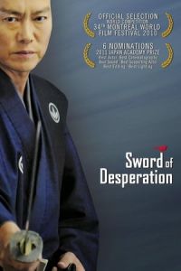 Nonton Sword of Desperation (Hisshiken torisashi) (2010) Sub Indo di Lk21 Poster