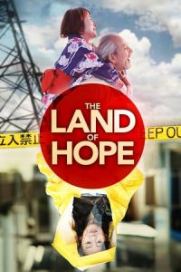 Nonton The Land of Hope (KibA´ no kuni) (2012) Sub Indo di Lk21 Poster