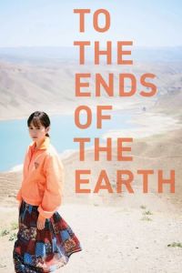 Nonton To the Ends of the Earth (Tabi no Owari Sekai no Hajimari) (2019) Sub Indo di Lk21 Poster
