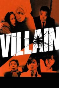 Nonton Villain (Akunin) (2010) Sub Indo di Lk21 Poster