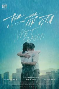 Nonton Wet Season (2019) Sub Indo di Lk21 Poster