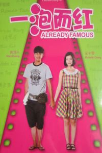 Nonton Already Famous (Yi Pao Er Hong) (2011) Sub Indo di Lk21 Poster