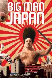 Nonton Big Man Japan (Dai-Nihonjin) (2007) Sub Indo di Lk21 Poster