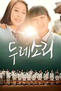 Nonton Duresori: The Voice of East (2012) Sub Indo di Lk21 Poster