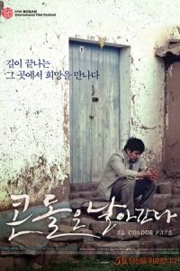 Nonton El Condor Pasa (Kon-dol-eun nal-agan-da) (2012) Sub Indo di Lk21 Poster
