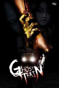 Nonton Ghost Train (Otoshimono) (2006) Sub Indo di Lk21 Poster