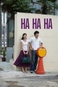 Nonton Hahaha (2010) Sub Indo di Lk21 Poster