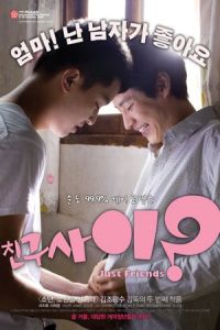 Nonton Just Friends? (2009) Sub Indo di Lk21 Poster