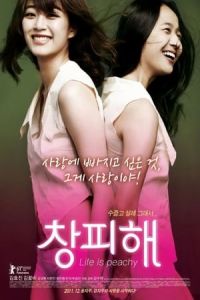 Nonton Life Is Peachy (Changpihae) (2010) Sub Indo di Lk21 Poster