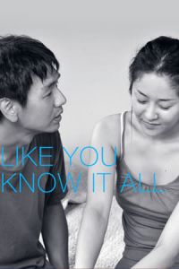 Nonton Like You Know It All (Jal al-ji-do mot-ha-myeon-seo) (2009) Sub Indo di Lk21 Poster