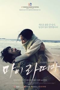 Nonton Mai Ratima (2012) Sub Indo di Lk21 Poster