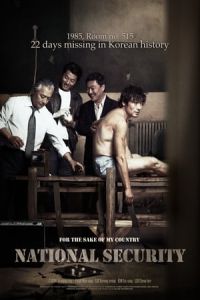 Nonton National Security (Namyeong-dong 1985) (2012) Sub Indo di Lk21 Poster
