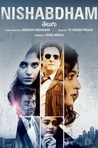 Nonton Nishabdham (2020) Sub Indo di Lk21 Poster
