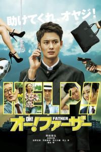 Nonton Oh! Father (2013) Sub Indo di Lk21 Poster