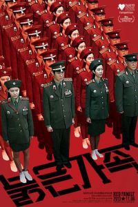 Nonton Red Family (Bulg-eun gajog) (2013) Sub Indo di Lk21 Poster