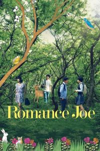 Nonton Romance Joe (Lo-maen-seu Jo) (2011) Sub Indo di Lk21 Poster