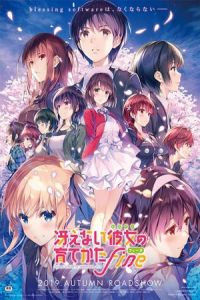 Nonton Saekano: How to Raise a Boring Girlfriend Fine (2019) Sub Indo di Lk21 Poster