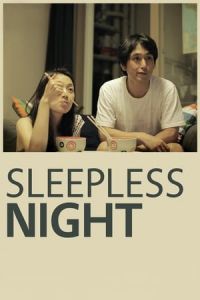 Nonton Sleepless Night (Jam-mot deun-eun bam) (2012) Sub Indo di Lk21 Poster