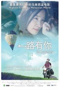 Nonton The Journey (2014) Sub Indo di Lk21 Poster