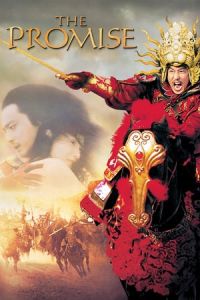 Nonton The Promise (Wu ji) (2005) Sub Indo di Lk21 Poster