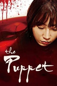 Nonton The Puppet (Kkog-du-gag-si) (2013) Sub Indo di Lk21 Poster