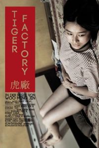 Nonton The Tiger Factory (2010) Sub Indo di Lk21 Poster