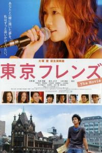 Nonton Tokyo Friends: The Movie (2006) Sub Indo di Lk21 Poster