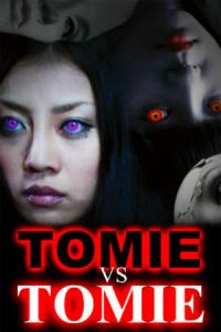 Nonton Tomie vs Tomie (2007) Sub Indo di Lk21 Poster