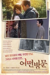 Nonton Visitors (Eo-ddeon bang-moon) (2009) Sub Indo di Lk21 Poster