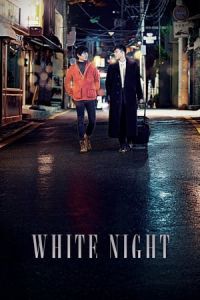 Nonton White Night (Baek-ya) (2012) Sub Indo di Lk21 Poster