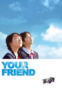 Nonton Your Friend (Kimi no tomodachi) (2008) Sub Indo di Lk21 Poster