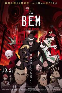 Nonton Gekijouban Bem: Become Human (2020) Sub Indo di Lk21 Poster