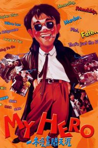 Nonton My Hero (Yat boon maan wah chong tin aai) (1990) Sub Indo di Lk21 Poster