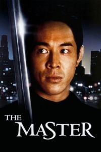 Nonton The Master (Long hang tian xia) (1989) Sub Indo di Lk21 Poster