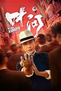 Nonton Ip Man: Kung Fu Master (2019) Sub Indo di Lk21 Poster