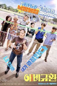 Nonton More Than Family (2020) Sub Indo di Lk21 Poster