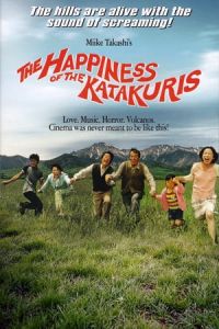 Nonton The Happiness of the Katakuris (Katakuri-ke no kAfuku) (2001) Sub Indo di Lk21 Poster