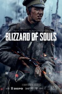 Nonton The Rifleman (Dveselu putenis) (2019) Sub Indo di Lk21 Poster