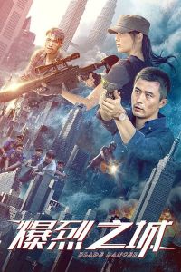 Nonton Blade Danger (2020) Sub Indo di Lk21 Poster