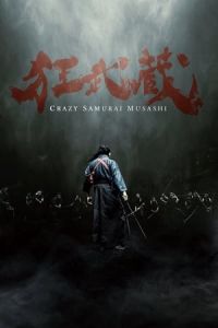 Nonton Crazy Samurai Musashi (2020) Sub Indo di Lk21 Poster
