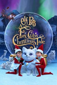 Nonton Elf Pets: A Fox Cub's Christmas Tale (2019) Sub Indo di Lk21 Poster