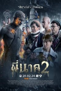 Nonton Pee Nak 2 (2020) Sub Indo di Lk21 Poster