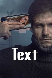 Nonton Text (Tekst) (2019) Sub Indo di Lk21 Poster