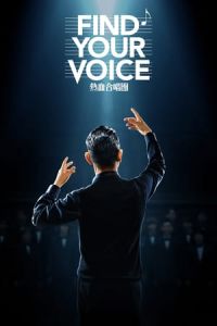 Nonton Find Your Voice (Re Xue He Chang Tuan) (2020) Sub Indo di Lk21 Poster