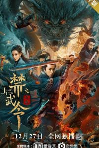 Nonton Forbidden Martial Arts: The Nine Mysterious Candle Dragons (2020) Sub Indo di Lk21 Poster