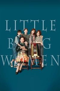 Nonton Little Big Women (2020) Sub Indo di Lk21 Poster
