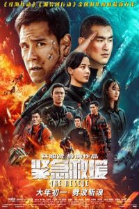 Nonton The Rescue (2020) Sub Indo di Lk21 Poster