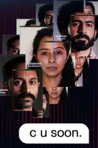 Nonton C U Soon (2020) Sub Indo di Lk21 Poster