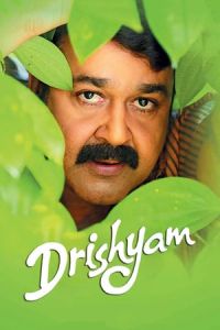 Nonton Drishyam (2013) Sub Indo di Lk21 Poster