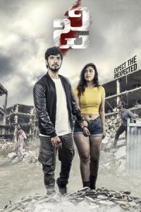 Nonton G - Zombie (2021) Sub Indo di Lk21 Poster